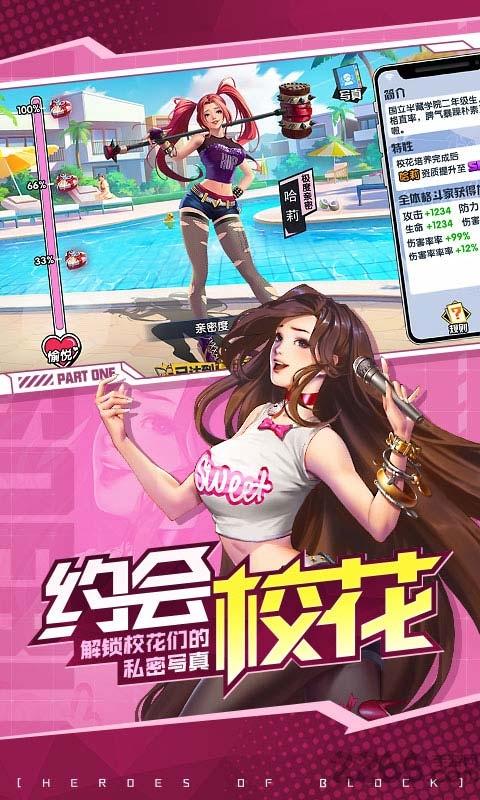 校花梦工厂qq登录版下载,校花梦工厂,二次元手游,校花手游,腾讯手游