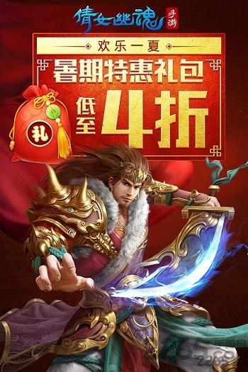 天天倩女幽魂ol手游下载,天天倩女幽魂,仙侠手游,玄幻手游