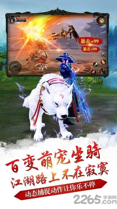 海豹游戏平台我欲独尊下载,我欲独尊,武侠手游,海豹手游