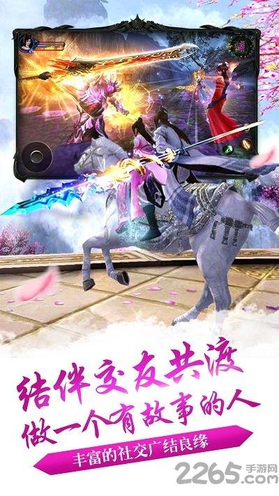 海豹游戏平台我欲独尊下载,我欲独尊,武侠手游,海豹手游