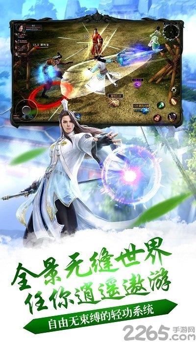 海豹游戏平台我欲独尊下载,我欲独尊,武侠手游,海豹手游