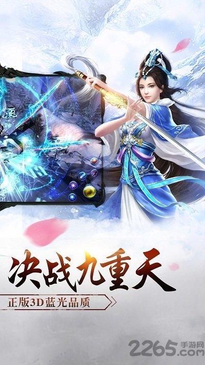海豹游戏平台我欲独尊下载,我欲独尊,武侠手游,海豹手游