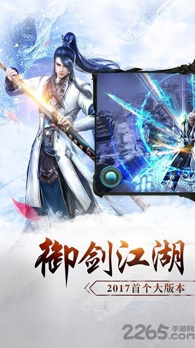 海豹游戏平台我欲独尊下载,我欲独尊,武侠手游,海豹手游