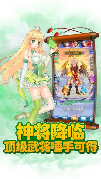 校花的贴身男神(暂未上线),校花的贴身男神,角色扮演,动作手游
