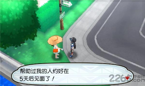 精灵宝可梦究极之日手机版(暂未上线),精灵宝可梦究极之日,口袋妖怪,精灵游戏