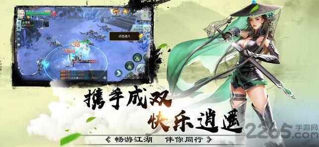 江湖大主宰最新版下载,江湖大主宰,江湖手游,武侠手游