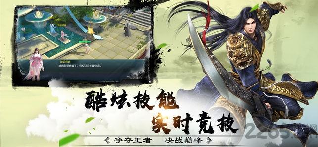 江湖大主宰最新版下载,江湖大主宰,江湖手游,武侠手游