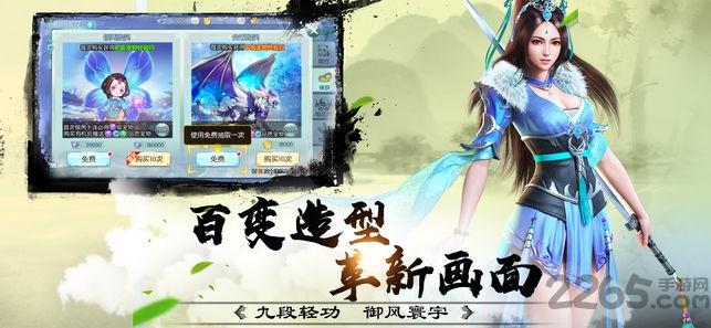 江湖大主宰最新版下载,江湖大主宰,江湖手游,武侠手游