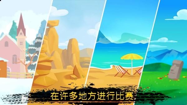 惊险摩托游戏下载,惊险摩托,摩托车游戏,比赛游戏