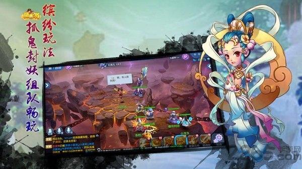 萌西游官方版下载,萌西游,魔幻手游,修仙手游