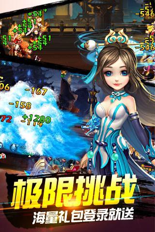 幻境传奇手游下载,幻境传奇,3d手游,rpg手游