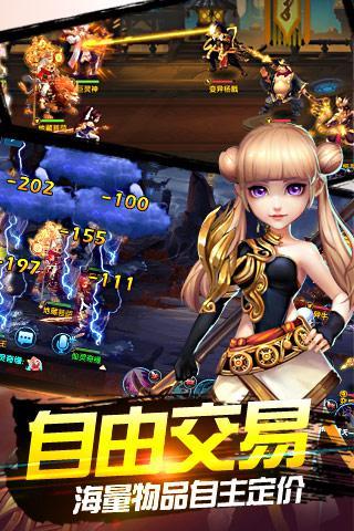 幻境传奇手游下载,幻境传奇,3d手游,rpg手游