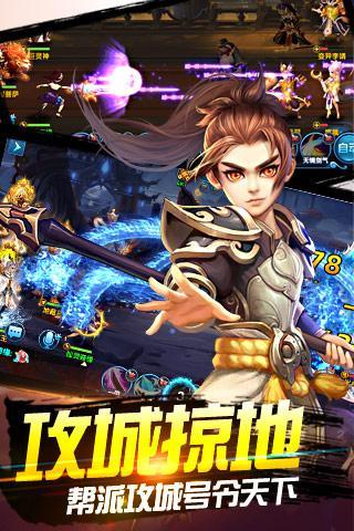 幻境传奇手游下载,幻境传奇,3d手游,rpg手游