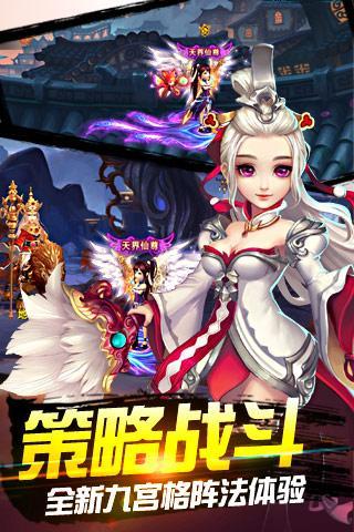 幻境传奇手游下载,幻境传奇,3d手游,rpg手游